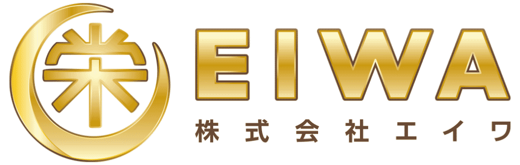 株式会社エイワ 産業廃棄物を適正に処理・運搬・収集・再生・削減＜埼玉県＞